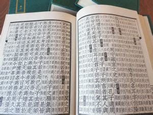 風水都市|街を使って京都御所に施されたもうひとつの呪法、歴。